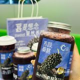 广州大学城也能喝到维C满满的饮品啦🥹🥹