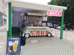 -喜茶(东莞汇一城店)
