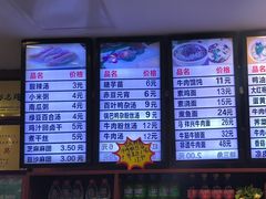 -清真马祥兴菜馆(云南北路店)