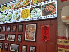 -大中沙茶面(中山路店)