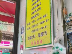 -索家卤汁凉粉店(回民街店)