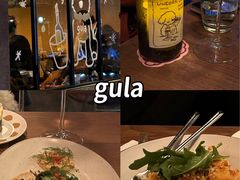 -gula