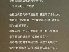 -安肯心理咨询(长宁旗舰店)
