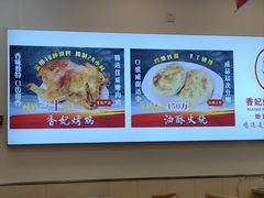 -香妃烤鸡(西单店)