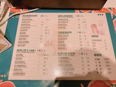 菜单-茶百道(柏威年店)