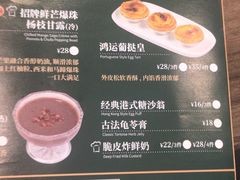 -添好运(武商MALL店)