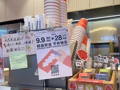 -AunteaCare姨妈热饮(琶洲店)