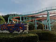 -南京银杏湖乐园