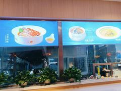 -沱江小镇 (良乡店)