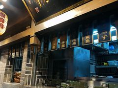 -杨记隆府(白象街店)