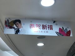 -乐天免税店(明洞店)