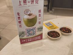 -新峰肉骨茶(总店)