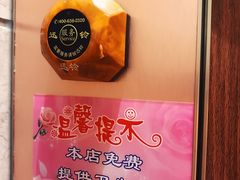 -五指生足疗保健(通州旗舰店)