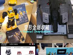 -鹰巢数码EAGLE’S NEST(燕莎店)