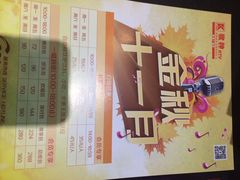 歌神量贩KTV-歌神量贩式KTV(金谊店)