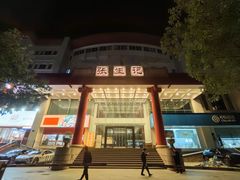 -世纪联华超市(外海店)