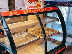 -大鸭梨(天通西苑店)
