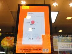 -鲍师傅糕点(春熙路店)