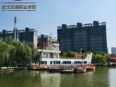 -武汉交通职业学院