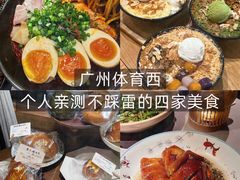 -小炳胜(天环店)