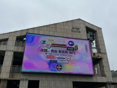 -琼菜坊·无鸡不成宴·海南菜老爸茶糟粕醋(海口骑楼老街店)