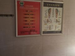 -知足堂养生会所(碑亭巷店)