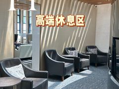 -虹桥机场国航贵宾室v8