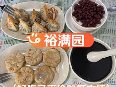 -裕满园(天宁广场店)