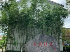 -张闻天故居
