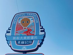 -新疆那拉提国家旅游度假区