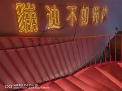 -空匠蹦床公园·团建·亲子