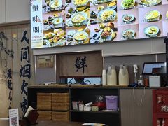 -蟹味阁·蟹黄面(体育西横街店)