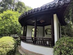 -秋霞圃
