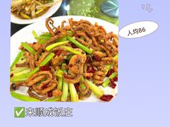 -泰钰丰烤鸭.天津菜(开发区店)