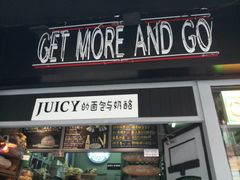 门面-Juicy Bakery(大学路店)