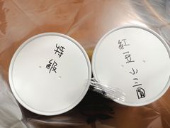 -益汁湘(三坊七巷店)