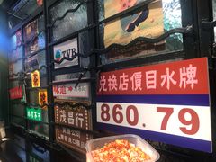-孖记茶档·热腾茶餐(荔湾领展广场店)