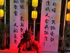 -郑州方特梦幻王国