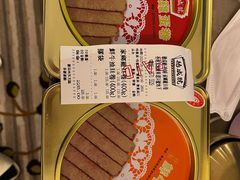 -德成号