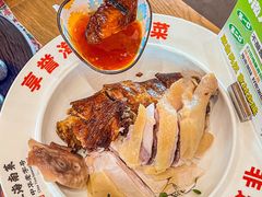 -沿江黎家簸箕宴·文昌鸡(百花谷店)