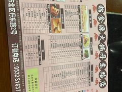 -满禾林火锅(丹东路店)