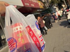 -阿男野栗王(金门路店)