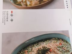 -锦府盐帮·李宅(领展购物广场中关村店)