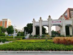 -珠江夜游广州塔·中大码头