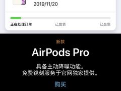 -Apple零售店(新街口店)