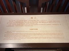 -嘉定博物馆