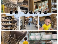 -MUJI无印良品(吾悦广场武进店)