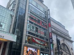 -道顿堀水上观光船(太左衛門橋船着場)