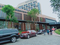 -成都蒲江花样年福朋喜来登度假酒店·宜客乐西餐厅