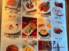 -利苑酒家(合景国际金融广场店)